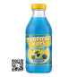 Tropical Vibes Lemonade Ocean Blue 300ml bottle