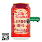 Old Jamaica Ginger Beer (Extra Fiery) 330ml Old Jamaica Ginger Beer (Extra Fiery) 330ml