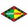 Nyama Choma